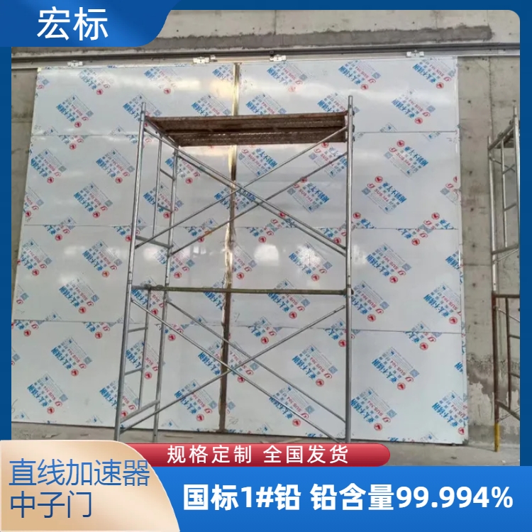 乐山防辐射铅门主要特点